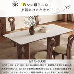 シャビーシック風 ピュアホワイト セラミック天板ダイニングテーブル|フレンチヴィンテージ?長方形?無垢材?小空間対応 hagst-3617