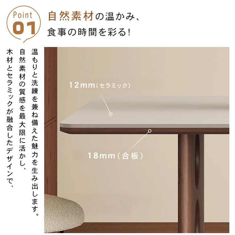シャビーシック風 ピュアホワイト セラミック天板ダイニングテーブル|フレンチヴィンテージ?長方形?無垢材?小空間対応 hagst-3617