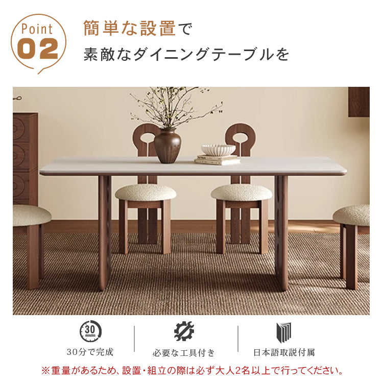 シャビーシック風 ピュアホワイト セラミック天板ダイニングテーブル|フレンチヴィンテージ?長方形?無垢材?小空間対応 hagst-3617