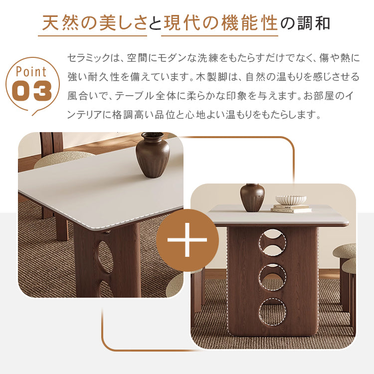 シャビーシック風 ピュアホワイト セラミック天板ダイニングテーブル|フレンチヴィンテージ?長方形?無垢材?小空間対応 hagst-3617