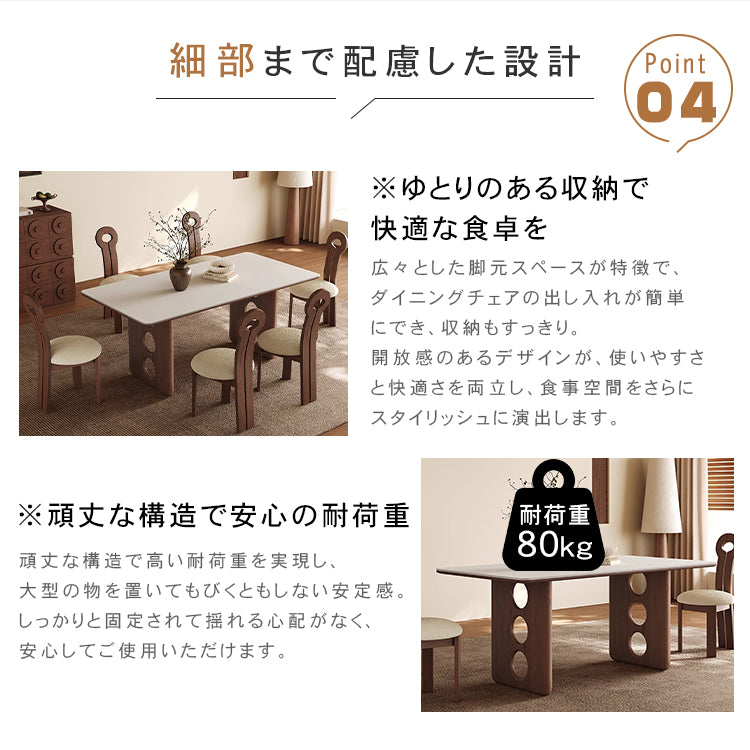 シャビーシック風 ピュアホワイト セラミック天板ダイニングテーブル|フレンチヴィンテージ?長方形?無垢材?小空間対応 hagst-3617