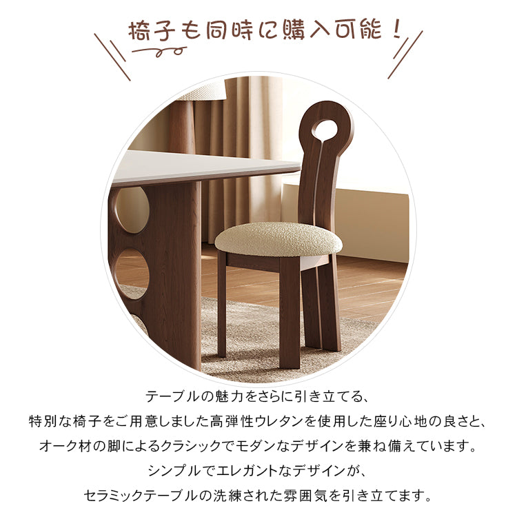 シャビーシック風 ピュアホワイト セラミック天板ダイニングテーブル|フレンチヴィンテージ?長方形?無垢材?小空間対応 hagst-3617