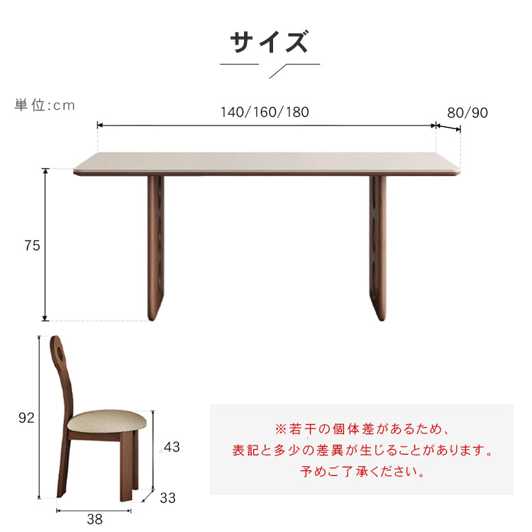 シャビーシック風 ピュアホワイト セラミック天板ダイニングテーブル|フレンチヴィンテージ?長方形?無垢材?小空間対応 hagst-3617