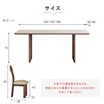シャビーシック風 ピュアホワイト セラミック天板ダイニングテーブル|フレンチヴィンテージ?長方形?無垢材?小空間対応 hagst-3617