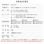 シャビーシック風 ピュアホワイト セラミック天板ダイニングテーブル|フレンチヴィンテージ?長方形?無垢材?小空間対応 hagst-3617
