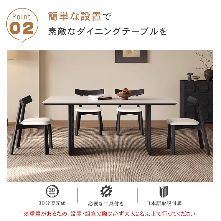 マットセラミック天板ダイニングテーブル|レトロ風?長方形?ブラック無垢材?小空間対応 hagst-3618
