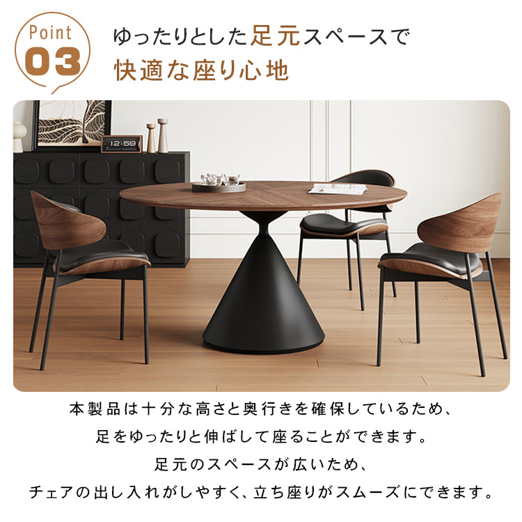 侘び寂び×ヴィンテージ風 ウォールナット調 フレンチレトロ 無垢材ラウンドダイニングテーブル 小さめサイズ カーボンスチール脚付き hagst-3622