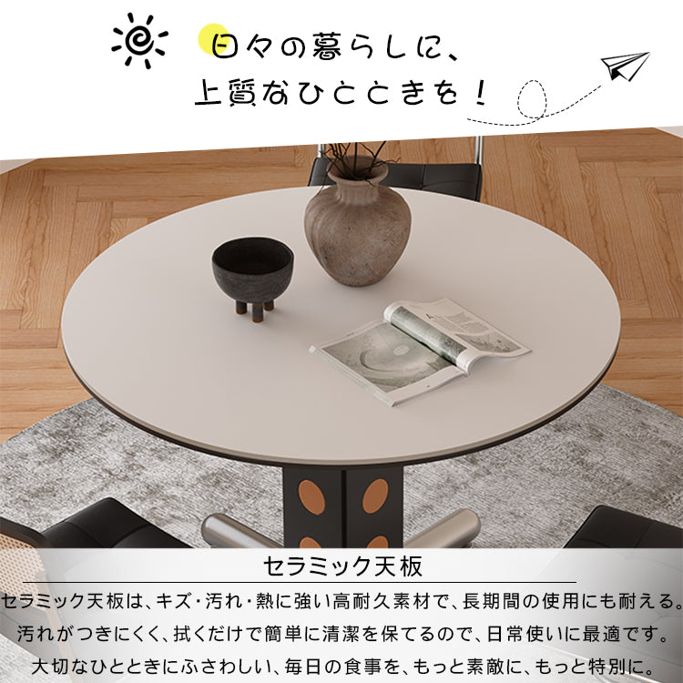 ヴィンテージ風 無垢材×セラミック天板 ラウンドダイニングテーブル 小さめサイズ ステンレス脚 家庭用リビングテーブル hagst-3623