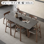 無垢材セラミック天板ダイニングテーブル 長方形 マット仕上げ イタリアンミニマルデザイン モダンシンプル hagst-5354