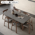 無垢材セラミック天板ダイニングテーブル 長方形 マット仕上げ イタリアンミニマルデザイン モダンシンプル hagst-5354