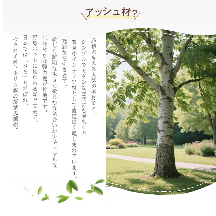 無垢材セラミック天板ダイニングテーブル 長方形 マット仕上げ イタリアンミニマルデザイン モダンシンプル hagst-5354