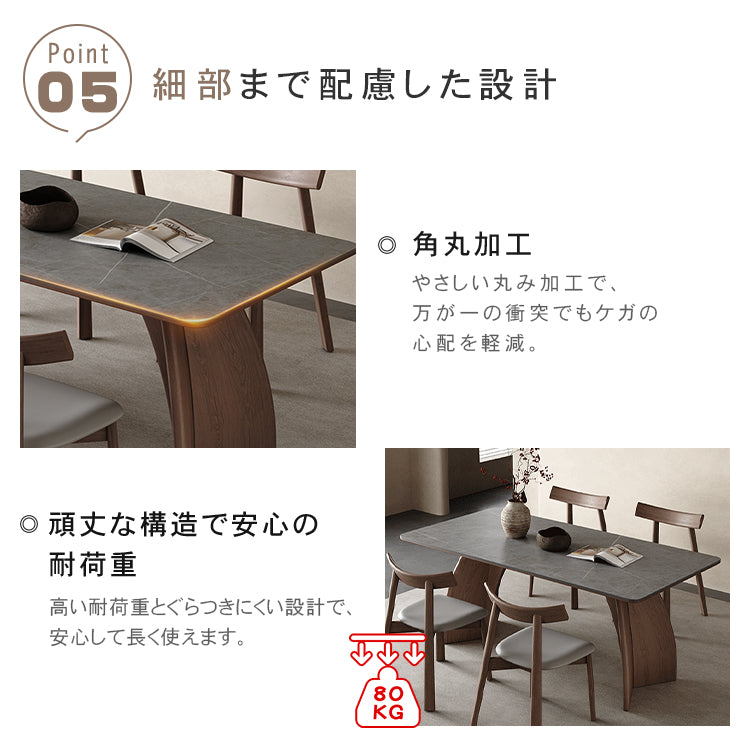 無垢材セラミック天板ダイニングテーブル 長方形 マット仕上げ イタリアンミニマルデザイン モダンシンプル hagst-5354