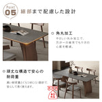 無垢材セラミック天板ダイニングテーブル 長方形 マット仕上げ イタリアンミニマルデザイン モダンシンプル hagst-5354