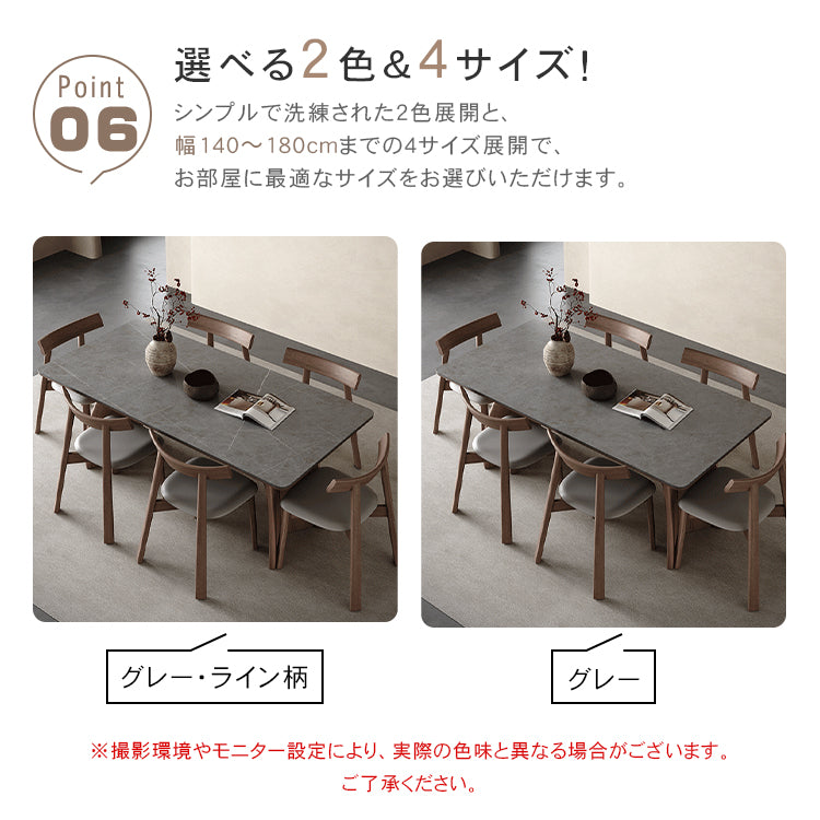 無垢材セラミック天板ダイニングテーブル 長方形 マット仕上げ イタリアンミニマルデザイン モダンシンプル hagst-5354