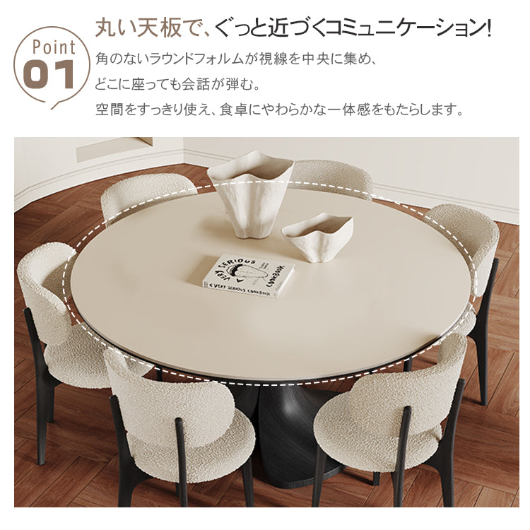 セラミックオーク多層板テーブル | モダンデザイン?高耐久性?スタイリッシュなインテリア家具 hagst-5359