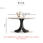 セラミックオーク多層板テーブル | モダンデザイン?高耐久性?スタイリッシュなインテリア家具 hagst-5359
