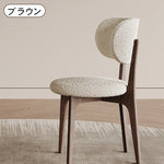 オーク材シープボアチェア - 北欧デザインの快適なリビング必需品! hagst-5361