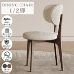 オーク材シープボアチェア - 北欧デザインの快適なリビング必需品! hagst-5361