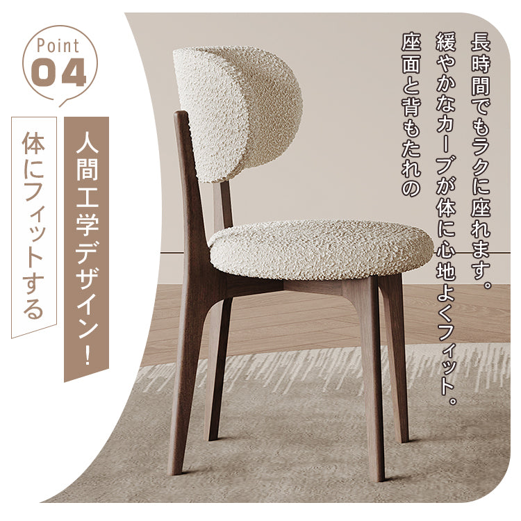 オーク材シープボアチェア - 北欧デザインの快適なリビング必需品! hagst-5361