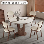 無垢材ラウンドダイニングテーブル ビンテージスタイル ピュアホワイトセラミック天板 中空脚デザイン hagst-5509