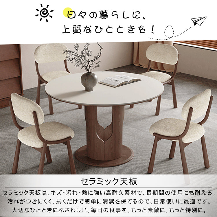 無垢材ラウンドダイニングテーブル ビンテージスタイル ピュアホワイトセラミック天板 中空脚デザイン hagst-5509
