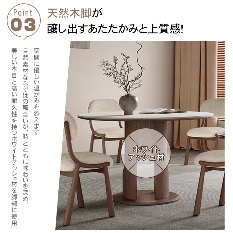 無垢材ラウンドダイニングテーブル ビンテージスタイル ピュアホワイトセラミック天板 中空脚デザイン hagst-5509