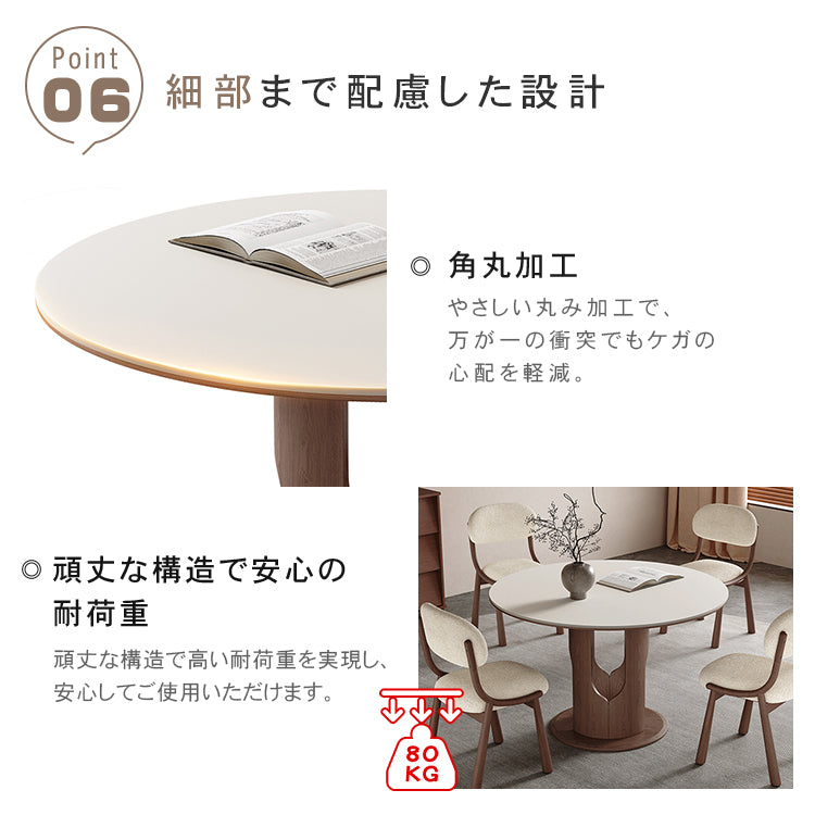 無垢材ラウンドダイニングテーブル ビンテージスタイル ピュアホワイトセラミック天板 中空脚デザイン hagst-5509