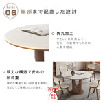 無垢材ラウンドダイニングテーブル ビンテージスタイル ピュアホワイトセラミック天板 中空脚デザイン hagst-5509