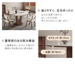 無垢材ラウンドダイニングテーブル ビンテージスタイル ピュアホワイトセラミック天板 中空脚デザイン hagst-5509