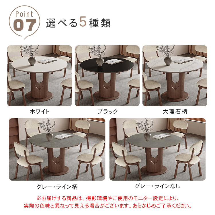 無垢材ラウンドダイニングテーブル ビンテージスタイル ピュアホワイトセラミック天板 中空脚デザイン hagst-5509