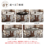 無垢材ラウンドダイニングテーブル ビンテージスタイル ピュアホワイトセラミック天板 中空脚デザイン hagst-5509