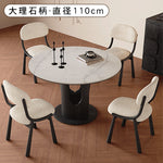 無垢材ラウンドダイニングテーブル ヴィンテージ調 セラミック天板 ブラック中空脚デザイン hagst-5510