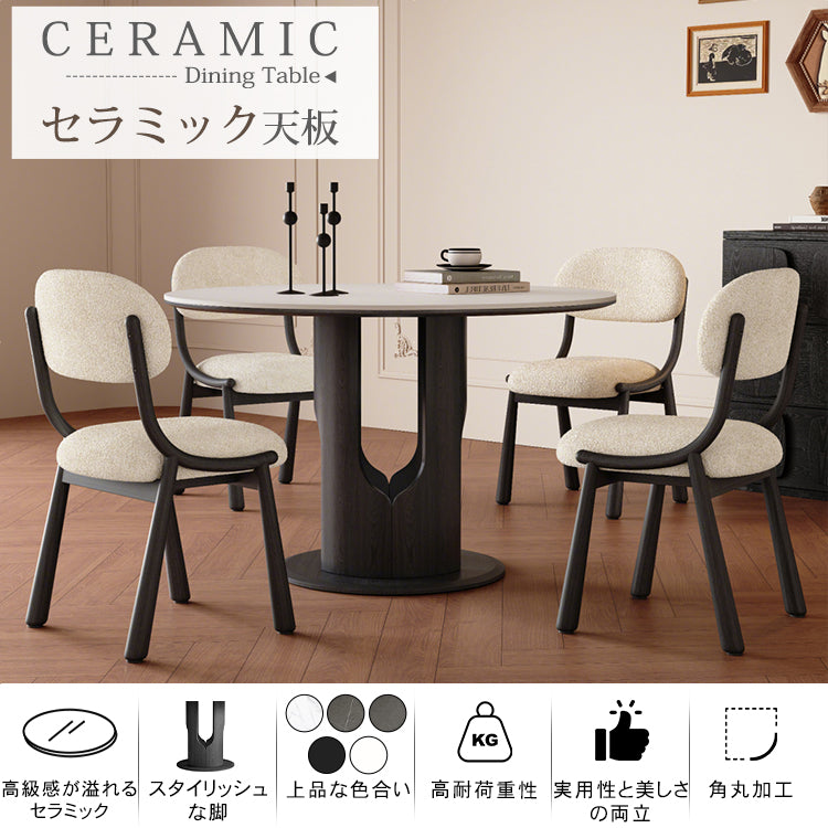 無垢材ラウンドダイニングテーブル ヴィンテージ調 セラミック天板 ブラック中空脚デザイン hagst-5510