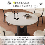 無垢材ラウンドダイニングテーブル ヴィンテージ調 セラミック天板 ブラック中空脚デザイン hagst-5510