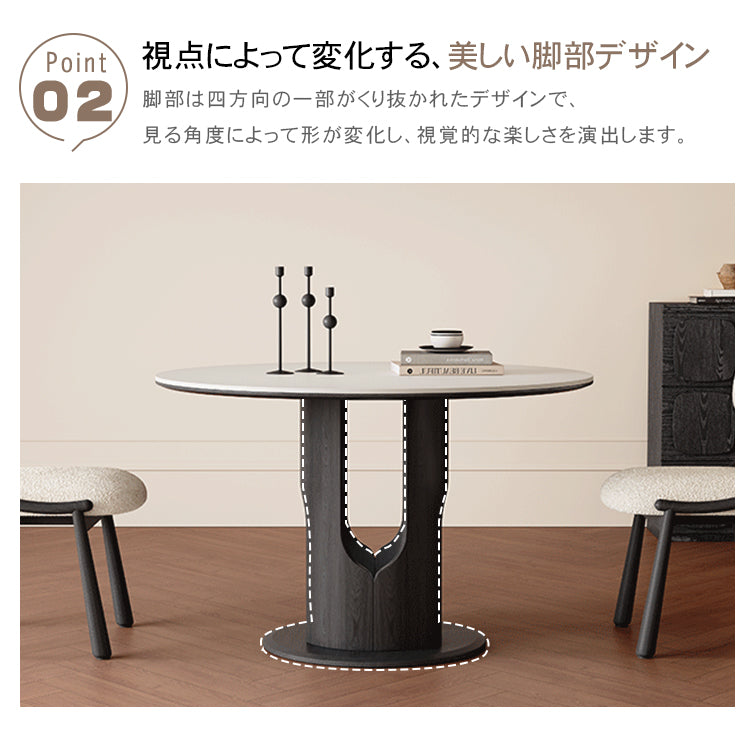 無垢材ラウンドダイニングテーブル ヴィンテージ調 セラミック天板 ブラック中空脚デザイン hagst-5510