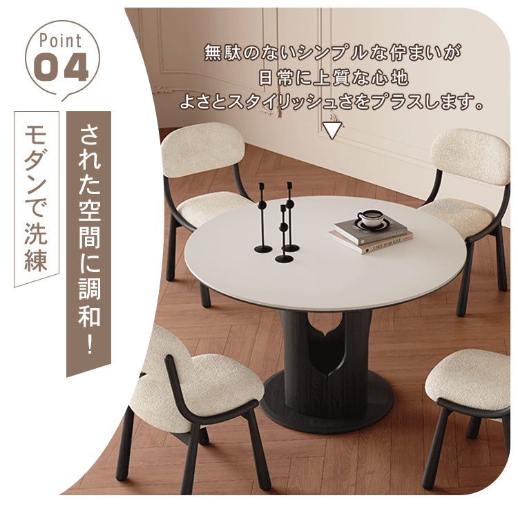 無垢材ラウンドダイニングテーブル ヴィンテージ調 セラミック天板 ブラック中空脚デザイン hagst-5510