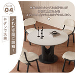 無垢材ラウンドダイニングテーブル ヴィンテージ調 セラミック天板 ブラック中空脚デザイン hagst-5510