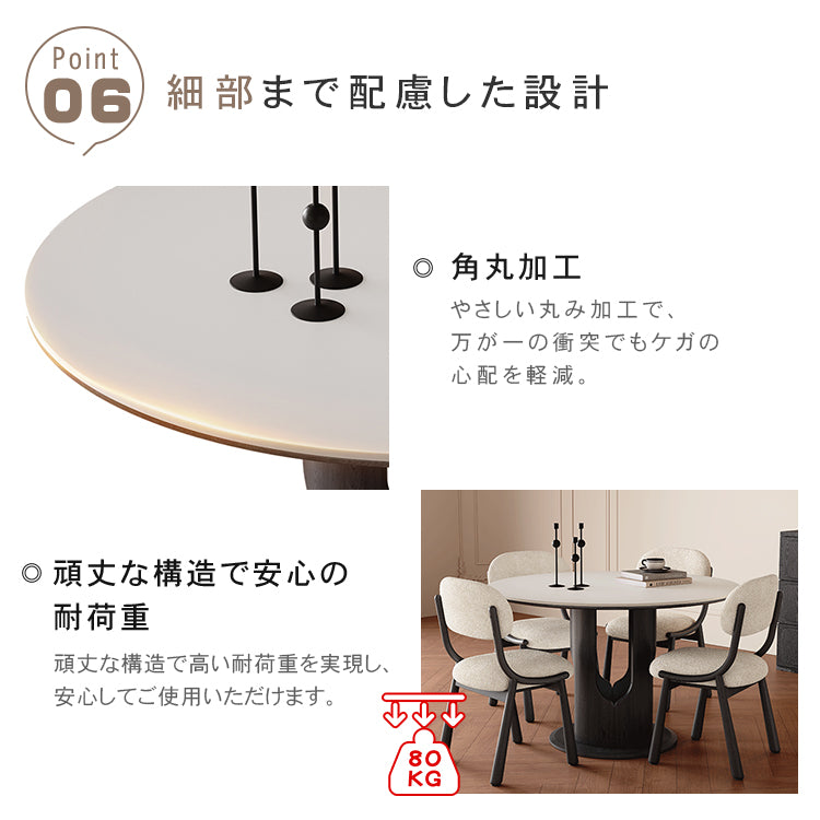 無垢材ラウンドダイニングテーブル ヴィンテージ調 セラミック天板 ブラック中空脚デザイン hagst-5510