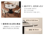 無垢材ラウンドダイニングテーブル ヴィンテージ調 セラミック天板 ブラック中空脚デザイン hagst-5510