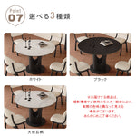 無垢材ラウンドダイニングテーブル ヴィンテージ調 セラミック天板 ブラック中空脚デザイン hagst-5510