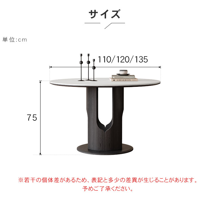 無垢材ラウンドダイニングテーブル ヴィンテージ調 セラミック天板 ブラック中空脚デザイン hagst-5510