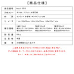 無垢材ラウンドダイニングテーブル ヴィンテージ調 セラミック天板 ブラック中空脚デザイン hagst-5510