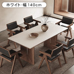 無垢材ダイニングテーブル 長方形 セラミック天板 ウォールナット色脚 モダンシンプル hagst-5511