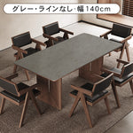 無垢材ダイニングテーブル 長方形 セラミック天板 ウォールナット色脚 モダンシンプル hagst-5511