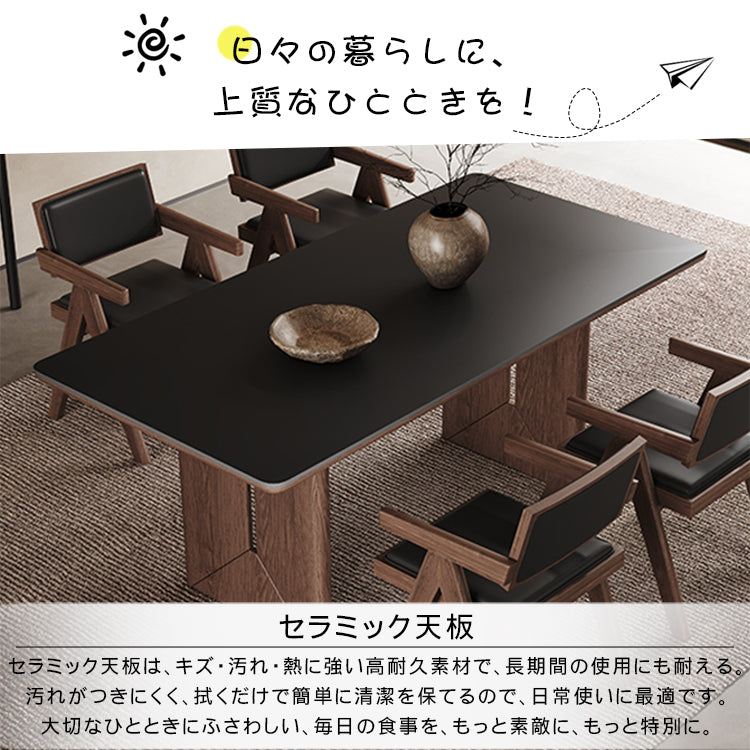 無垢材ダイニングテーブル 長方形 セラミック天板 ウォールナット色脚 モダンシンプル hagst-5511