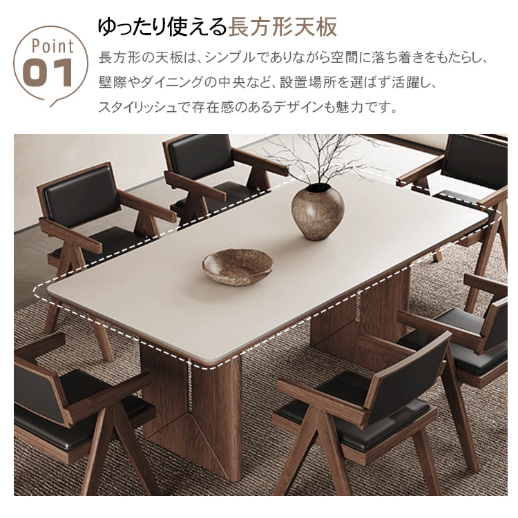 無垢材ダイニングテーブル 長方形 セラミック天板 ウォールナット色脚 モダンシンプル hagst-5511