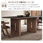 無垢材ダイニングテーブル 長方形 セラミック天板 ウォールナット色脚 モダンシンプル hagst-5511