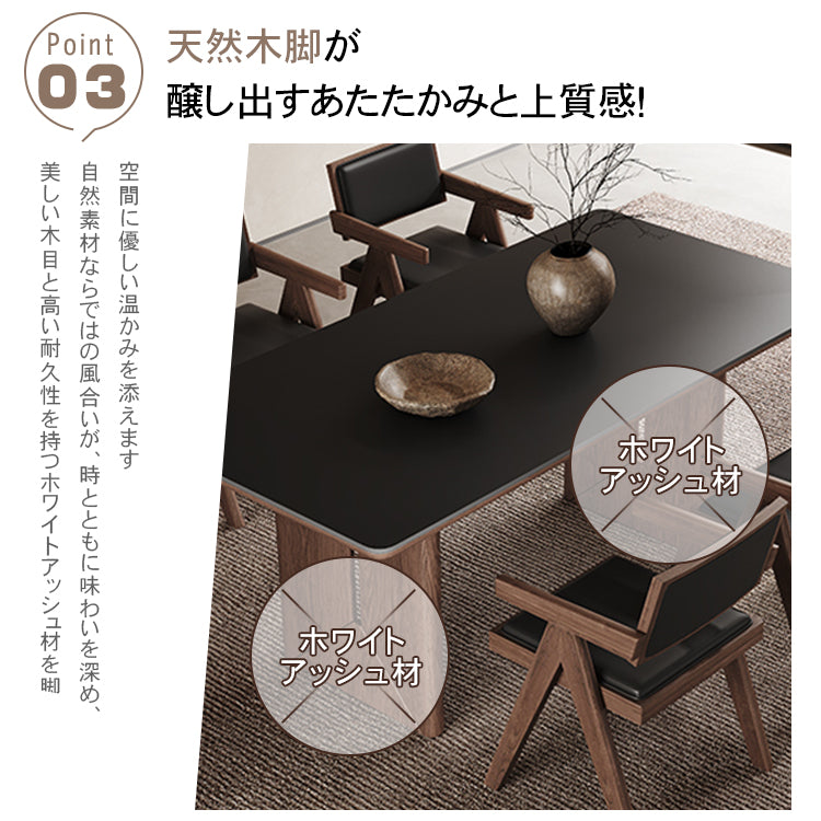 無垢材ダイニングテーブル 長方形 セラミック天板 ウォールナット色脚 モダンシンプル hagst-5511