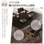 無垢材ダイニングテーブル 長方形 セラミック天板 ウォールナット色脚 モダンシンプル hagst-5511