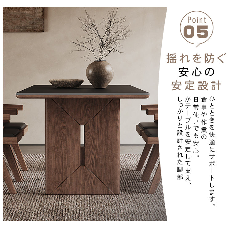 無垢材ダイニングテーブル 長方形 セラミック天板 ウォールナット色脚 モダンシンプル hagst-5511